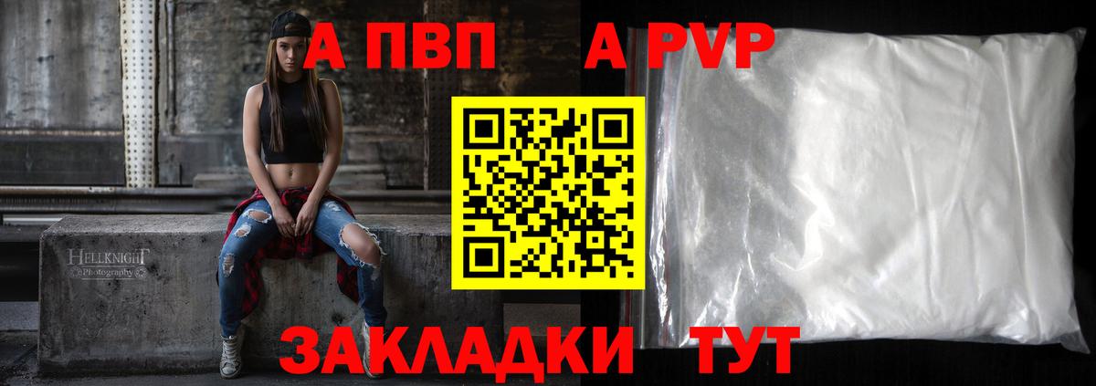 A-PVP СК КРИС Берёзовский