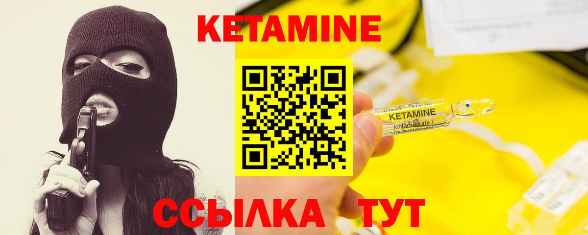Берёзовский  нарко площадка официальный сайт  Вход с VPN  Кетамин ketamine 