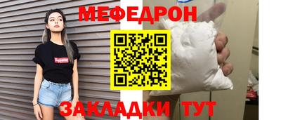 кокаин премиум Балаково