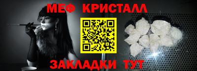 альфа пвп VHQ Апрелевка