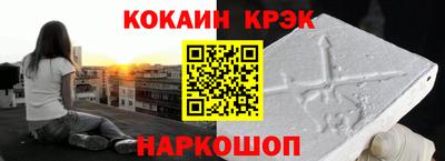 альфа пвп VHQ Апрелевка