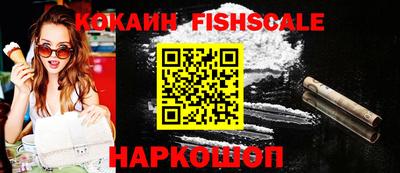 ALPHA PVP Апшеронск