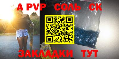 альфа пвп VHQ Апрелевка