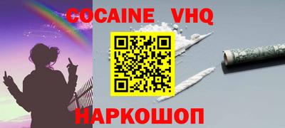 альфа пвп VHQ Апрелевка