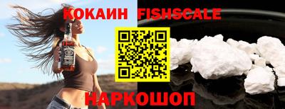 ALPHA PVP Апшеронск