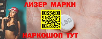 альфа пвп VHQ Апрелевка