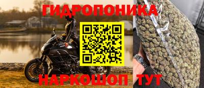 дурь Балашиха
