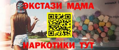 ALPHA PVP Апшеронск