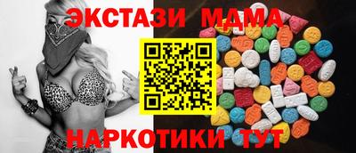 альфа пвп VHQ Апрелевка