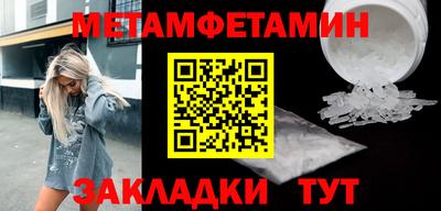 ALPHA PVP Апшеронск