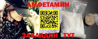 ALPHA PVP Апшеронск