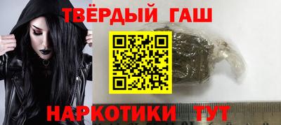 героин Балахна