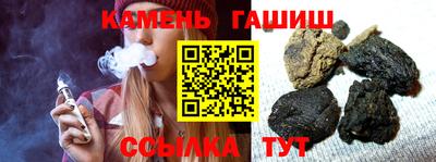 ALPHA PVP Апшеронск