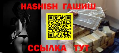 альфа пвп VHQ Апрелевка