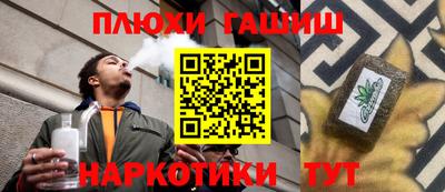 ALPHA PVP Апшеронск