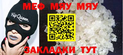 mdpv Аргун
