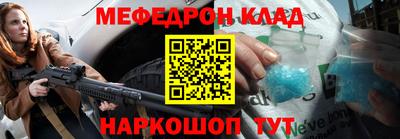 mdpv Аргун