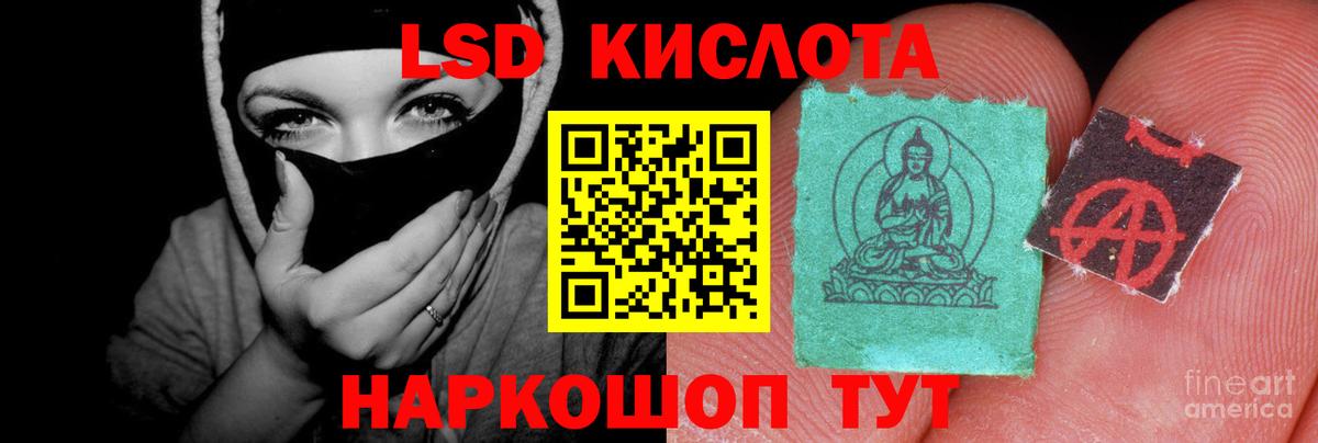 ЛСД экстази ecstasy  Вход с VPN  ЛСД экстази ecstasy  Берёзовский 