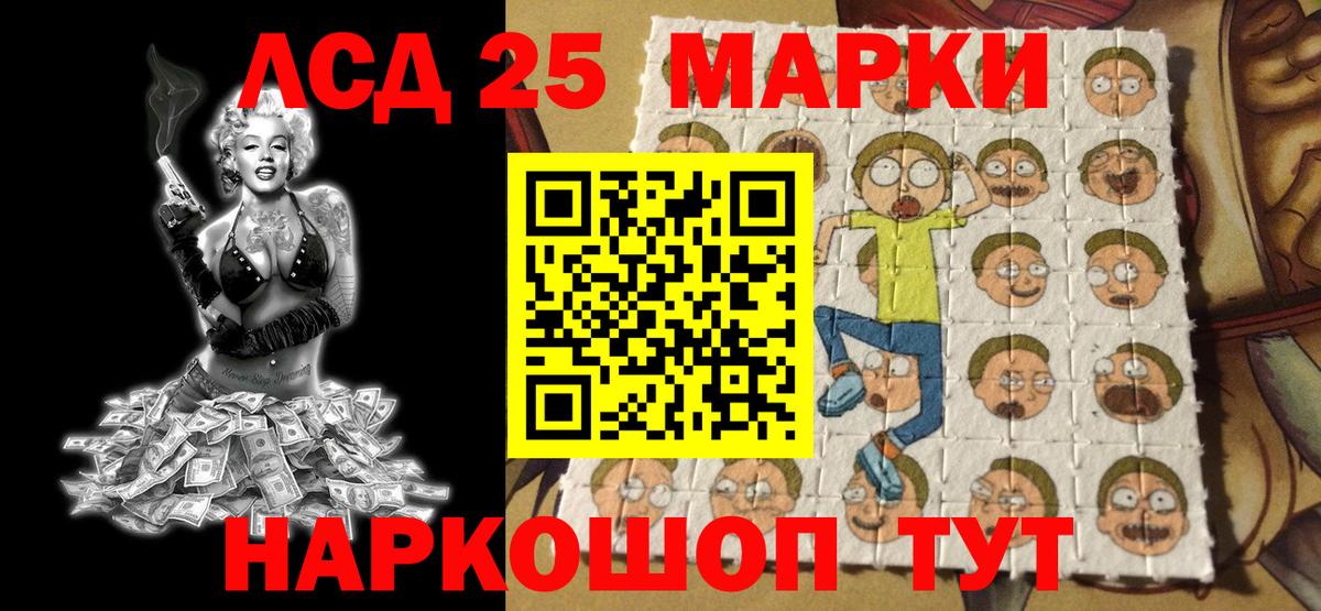 Берёзовский  Марки NBOMe 1,5мг  Марки NBOMe 1,5мг  Вход с VPN 