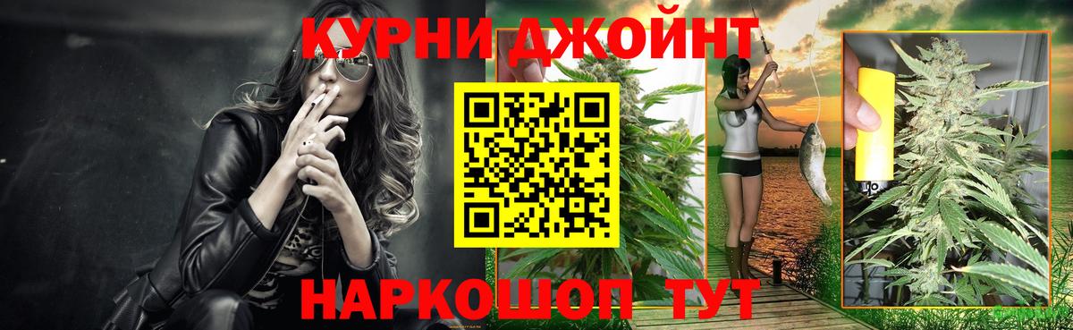 Бошки марихуана White Widow Берёзовский